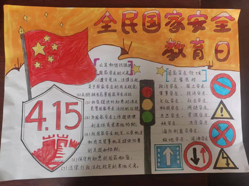 图片18.png 图片18.png