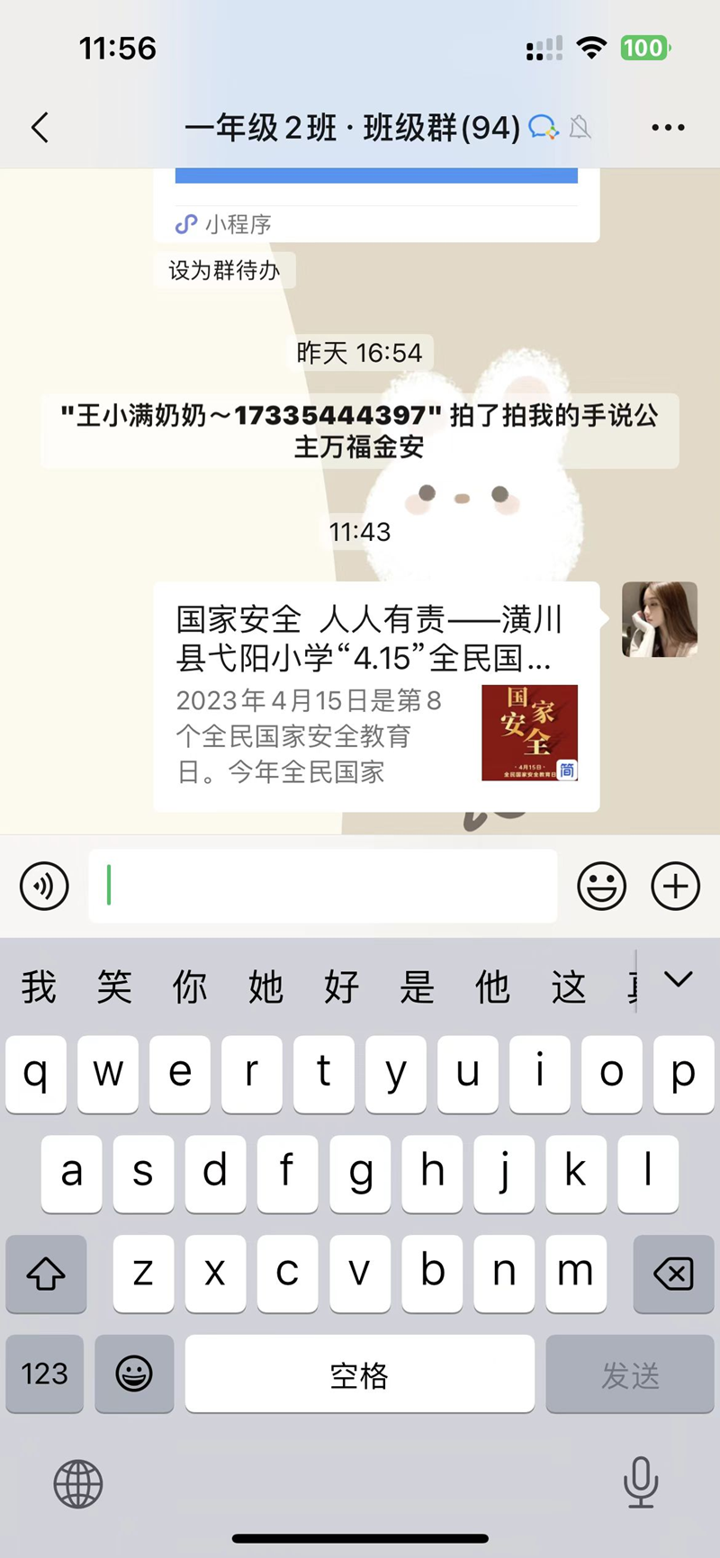 图片28.png 图片28.png