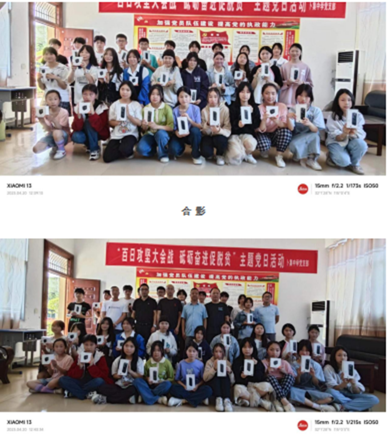 微信图片_20230420171326.png 微信图片_20230420171326.png