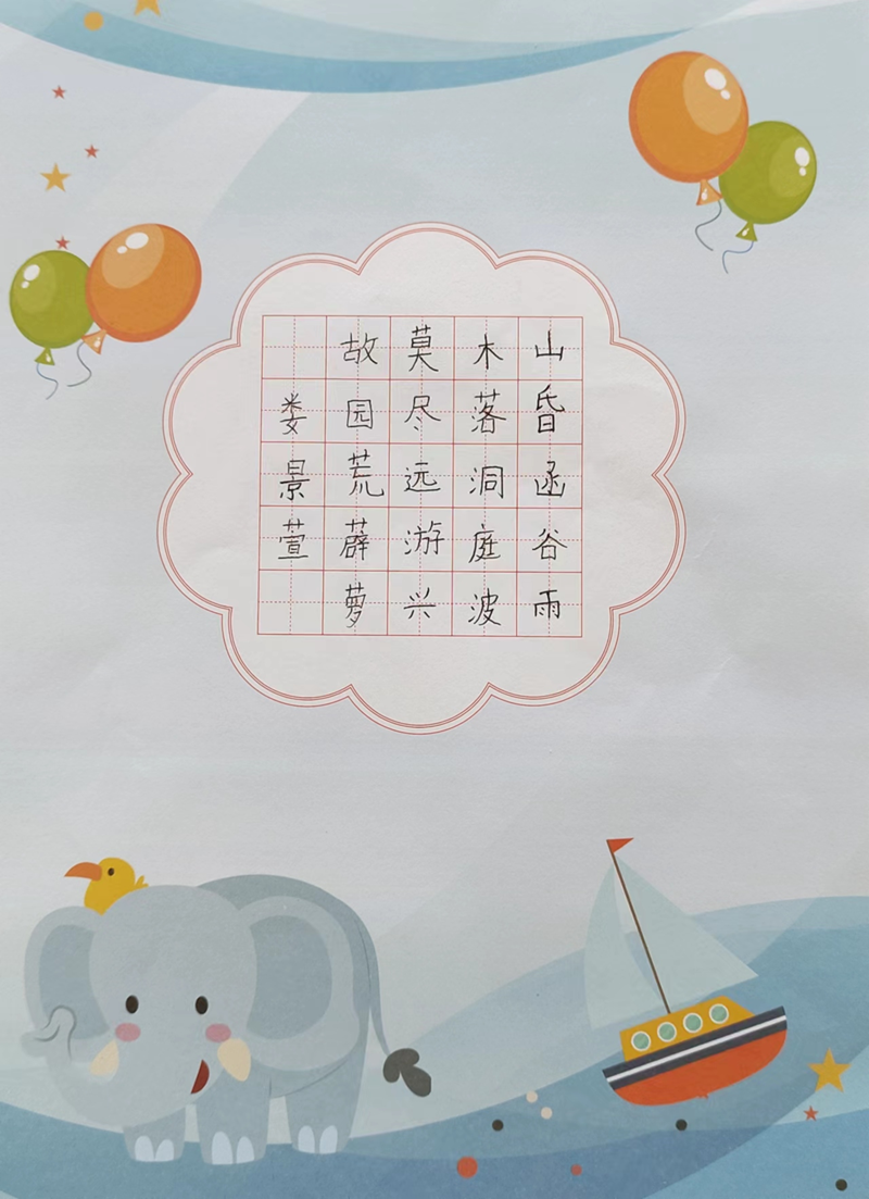 图片74.png