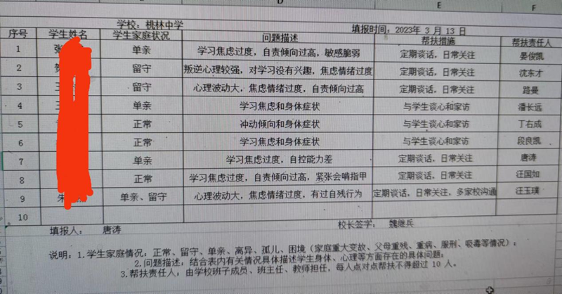 图片15.png
