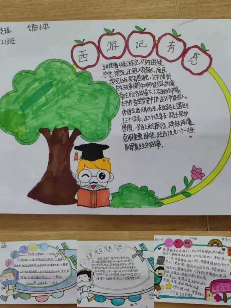 图片 3.png
