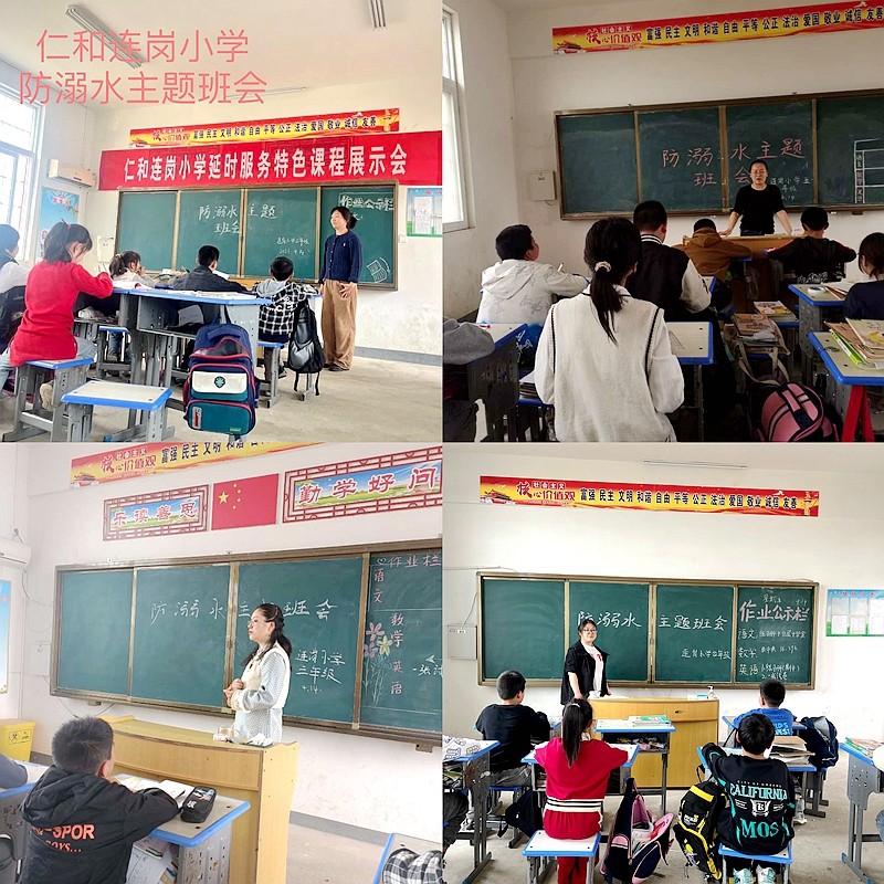 班会1.jpg