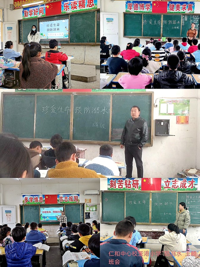 班会2.jpg