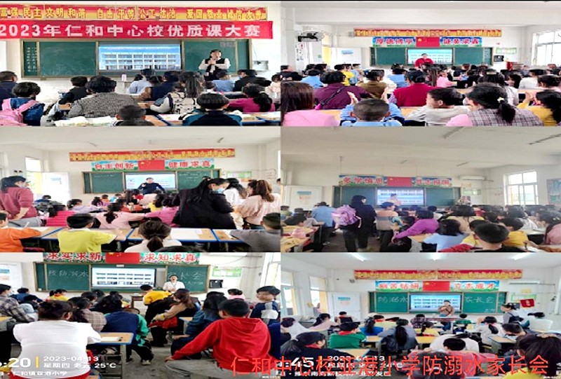 家长会1.jpg