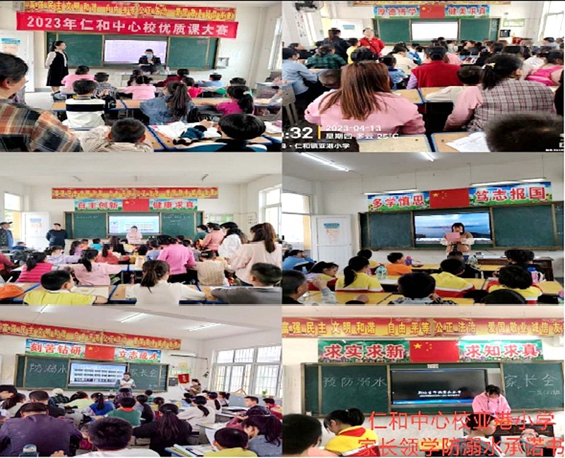 家长会2.jpg