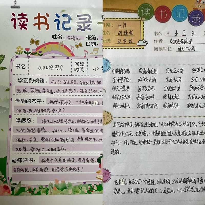 图片 6.png 图片 6.png