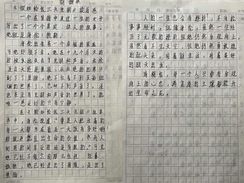 图片 8.png 图片 8.png