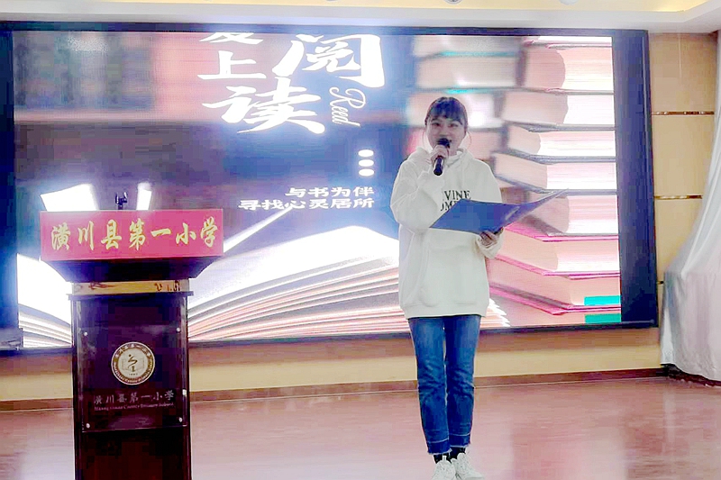 潢川县第一小学开展教师朗读活动照片3.jpg 潢川县第一小学开展教师朗读活动照片3.jpg