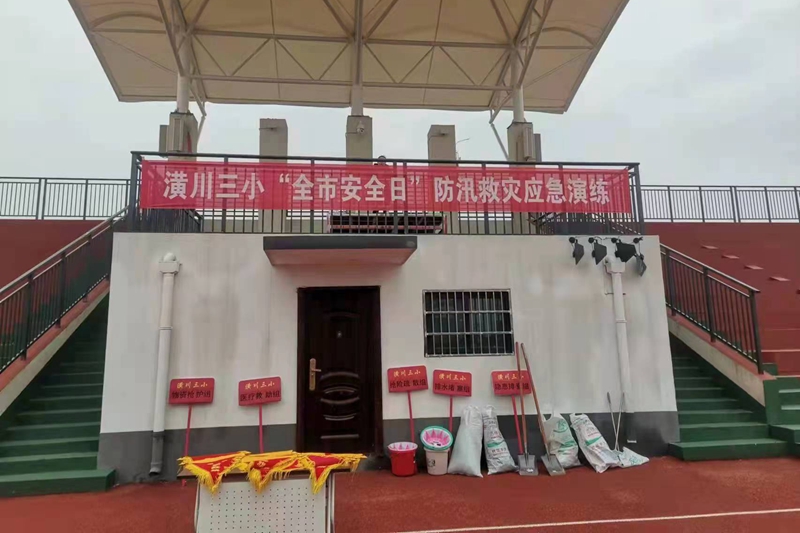 微信图片_20230424130108.jpg 微信图片_20230424130108.jpg
