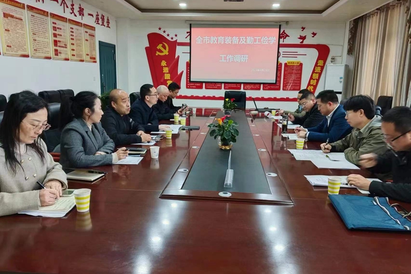 微信图片_20230424194429.jpg 微信图片_20230424194429.jpg