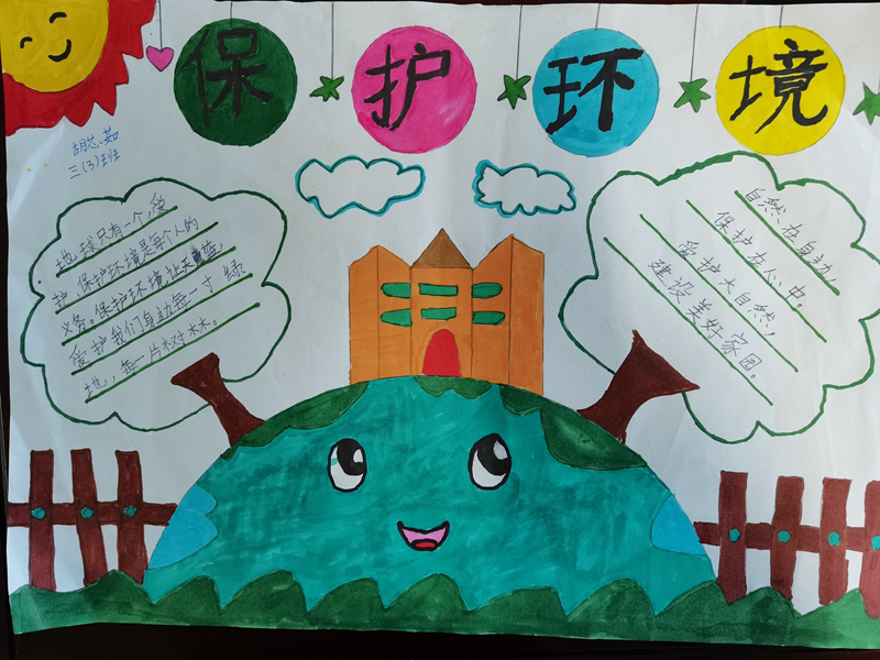 图片 12.png