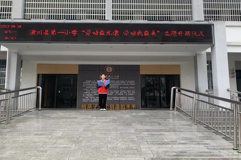 叶心蕾同学国旗下演讲.jpg 叶心蕾同学国旗下演讲.jpg