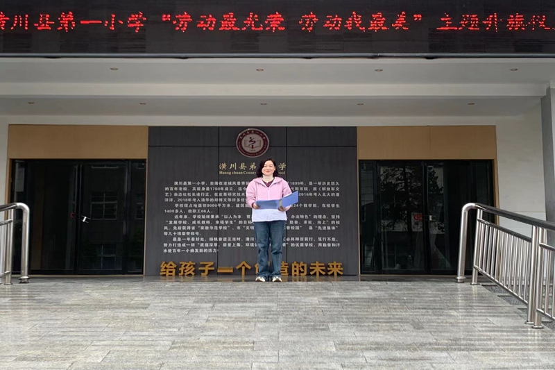 班主任张红.jpg 班主任张红.jpg