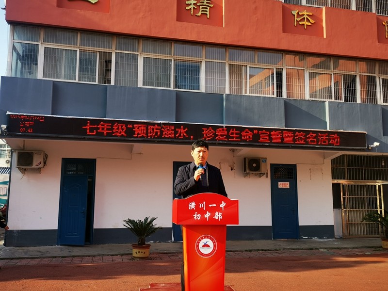 七年级主管校长陈博烜.jpg