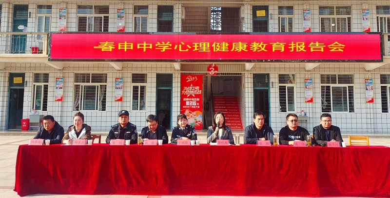 2副校长胡桂梅安全教育.jpg 2副校长胡桂梅安全教育.jpg