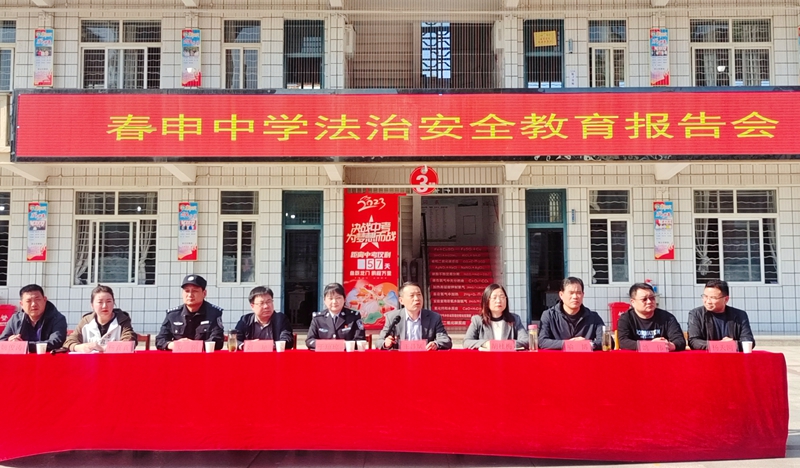 3学校党支部书记、校长王昌斌总结发言.jpg 3学校党支部书记、校长王昌斌总结发言.jpg