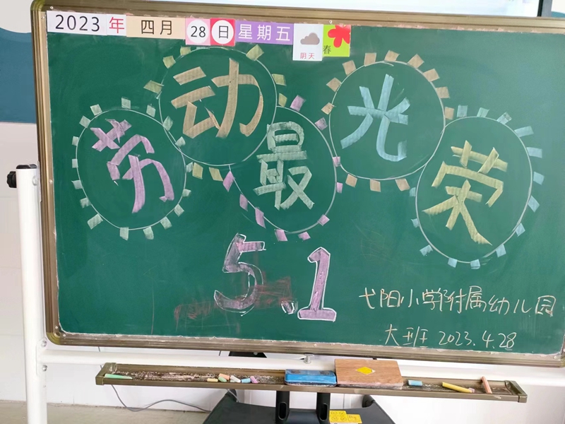 微信图片_20230428113949.jpg 微信图片_20230428113949.jpg