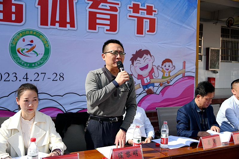 县教体局党组成员、副局长侯黎明宣布逸夫小学第四届体育节开幕.JPG