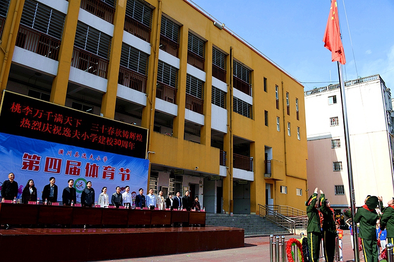 升旗仪式.JPG