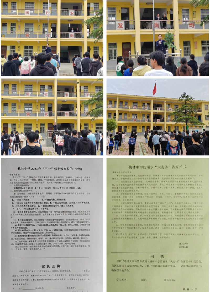 微信图片_20230428143644.jpg 微信图片_20230428143644.jpg
