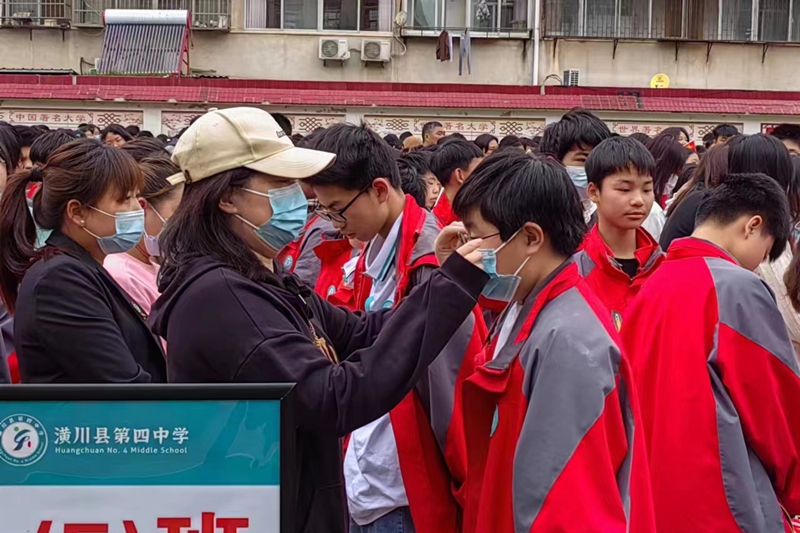 微信图片_20230430000259.jpg 微信图片_20230430000259.jpg