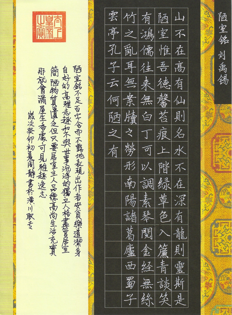 微信图片_20230506181659.jpg