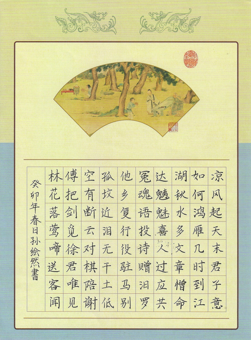 微信图片_20230506181714.jpg