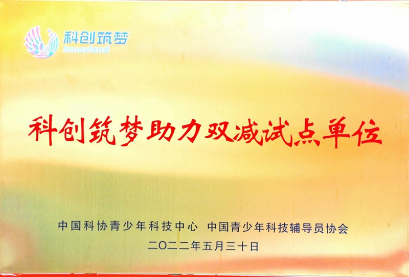 微信图片_20230511165020.jpg 微信图片_20230511165020.jpg