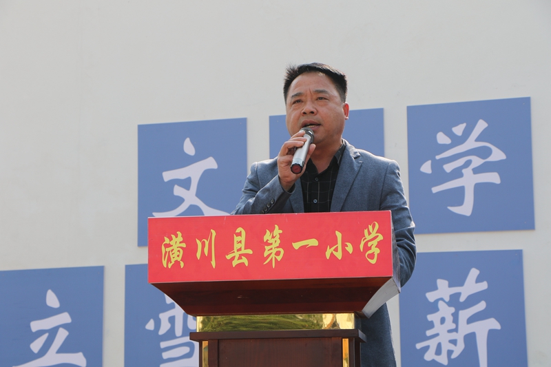 潢川一小举行第七届校园体育文化艺术节开幕式3.JPG