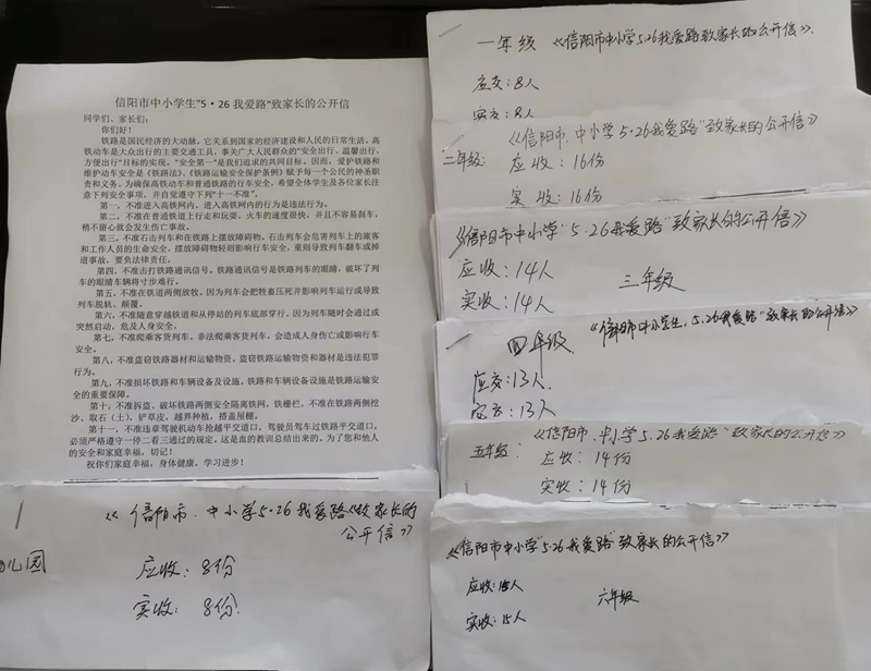 图片16.png 图片16.png