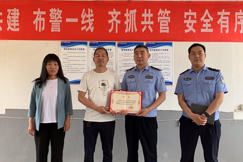 微信图片_20230518202242.jpg