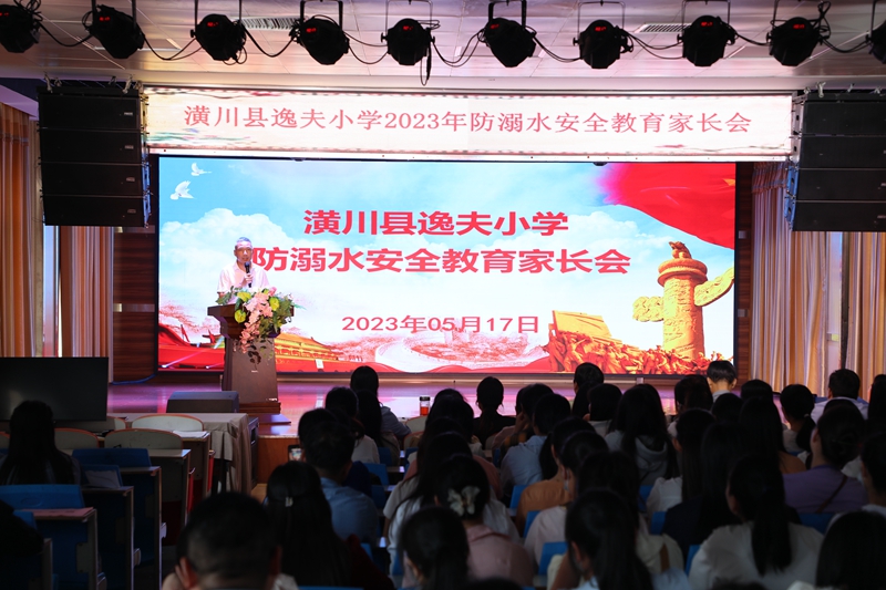 副校长任永忠讲座.JPG