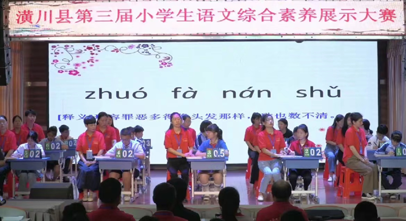 图片 2.png