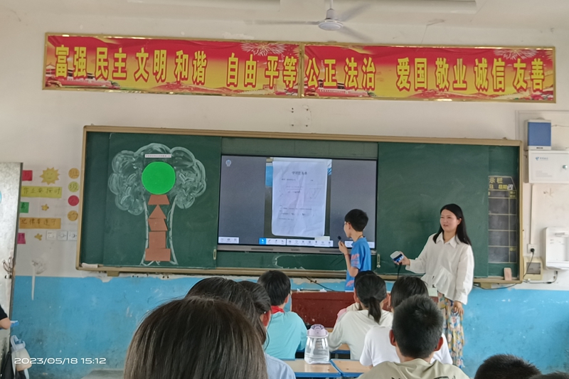 2数学示范课.jpg 2数学示范课.jpg
