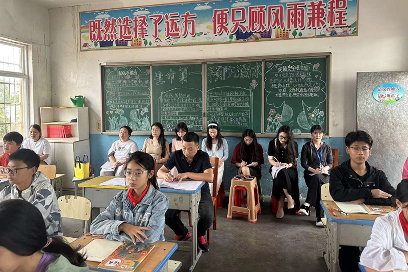教学观摩.jpg 教学观摩.jpg