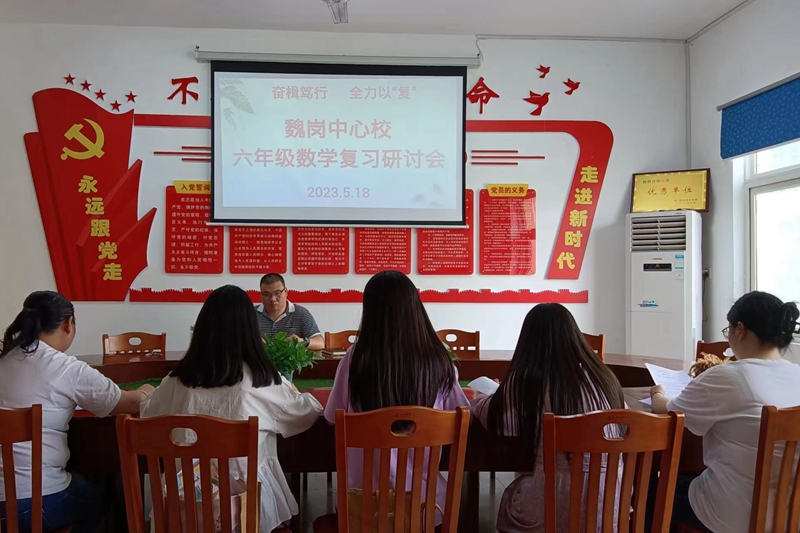 2数学组座谈交流.jpg 2数学组座谈交流.jpg