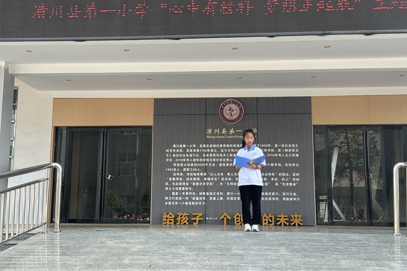 国旗下演讲《心中有榜样,行动有力量》.jpg 国旗下演讲《心中有榜样,行动有力量》.jpg