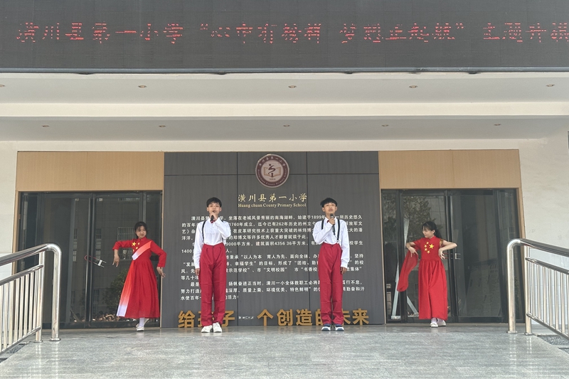 英语秀《I love China》1.jpg 英语秀《I love China》1.jpg