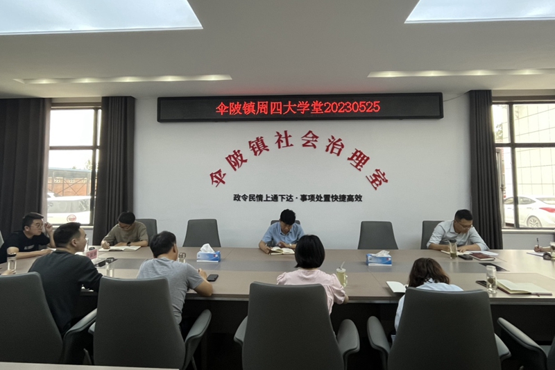 伞陂镇周四大学堂现场照片 (1).JPG