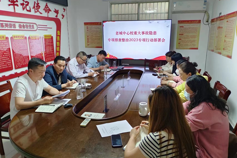 微信图片_20230526180741.jpg