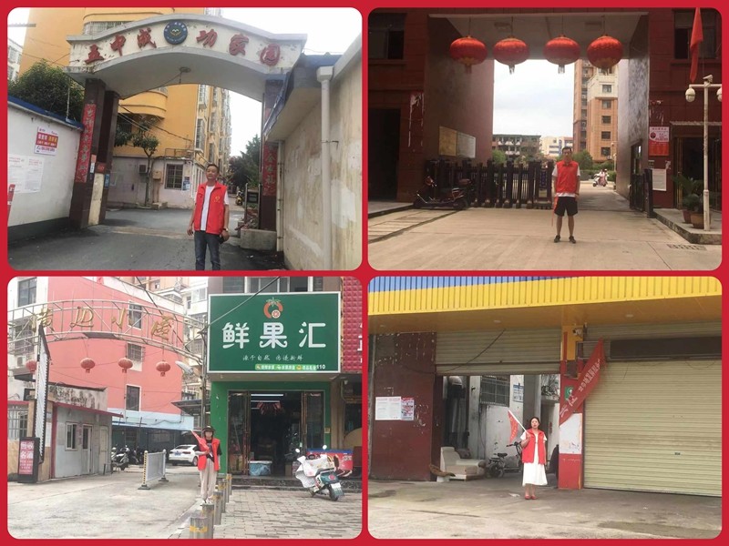 各包保小区.jpg