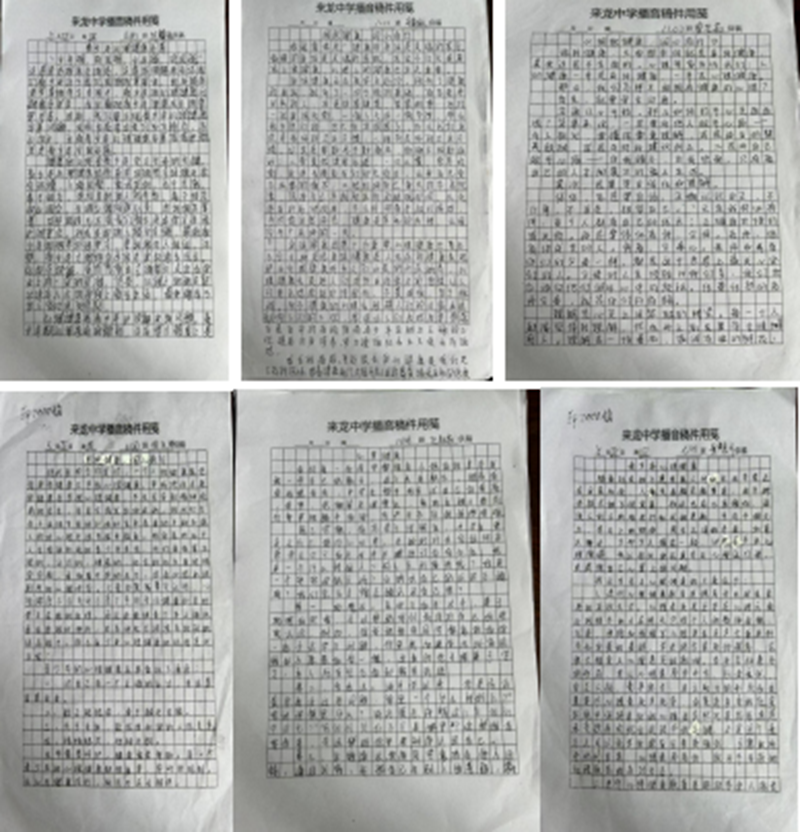 微信图片_20230529104048.png 微信图片_20230529104048.png