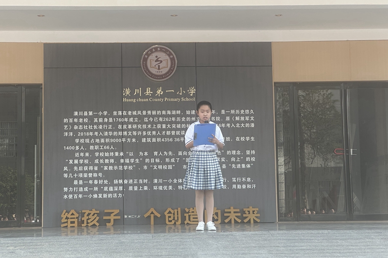 国旗下讲话.jpg 国旗下讲话.jpg
