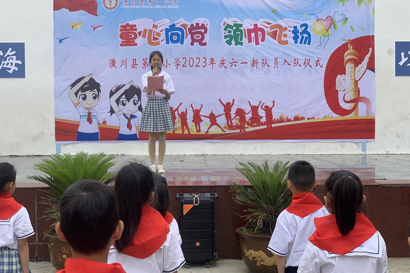 优秀少先队员代表王冠讲话.jpg 优秀少先队员代表王冠讲话.jpg