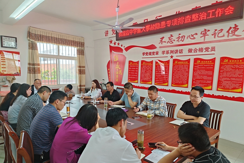 微信图片_20230529170733.jpg 微信图片_20230529170733.jpg