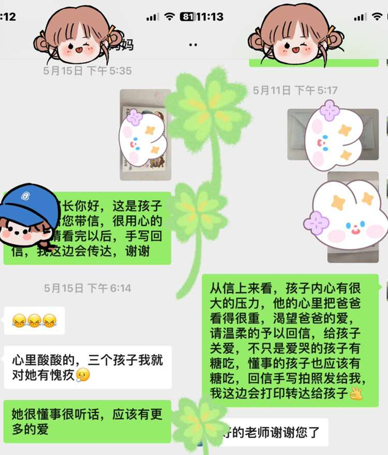 图片 10.png