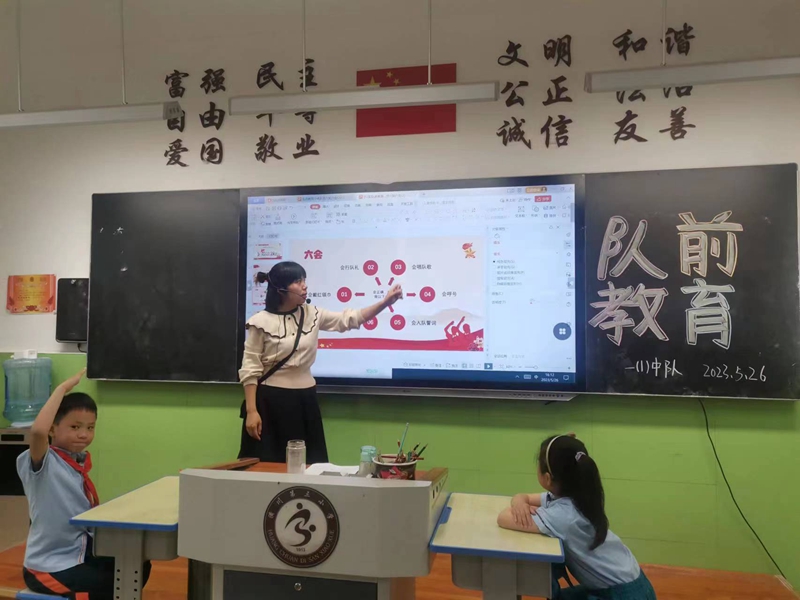 微信图片_20230531095212.jpg