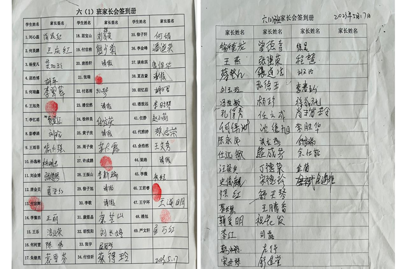 图片45.png 图片45.png