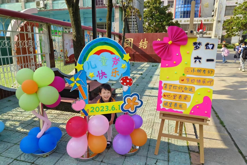 微信图片_202306011537325.jpg 微信图片_202306011537325.jpg